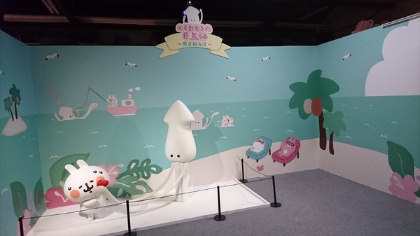 卡娜赫拉的愜意小鎮:高雄~卡娜赫拉的愜意小鎮~超萌療癒粉紅兔兔與P助奇幻魔術秀~展期6/22-9/2~駁二正式登場~ 卡娜赫拉的愜意小鎮:高雄~卡娜赫拉的愜意小鎮~超萌療癒粉紅兔兔與P助奇幻魔術秀~展期6/22-9/2~駁二正式登場~