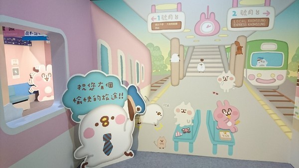 卡娜赫拉的愜意小鎮:高雄~卡娜赫拉的愜意小鎮~超萌療癒粉紅兔兔與P助奇幻魔術秀~展期6/22-9/2~駁二正式登場~ 卡娜赫拉的愜意小鎮:高雄~卡娜赫拉的愜意小鎮~超萌療癒粉紅兔兔與P助奇幻魔術秀~展期6/22-9/2~駁二正式登場~