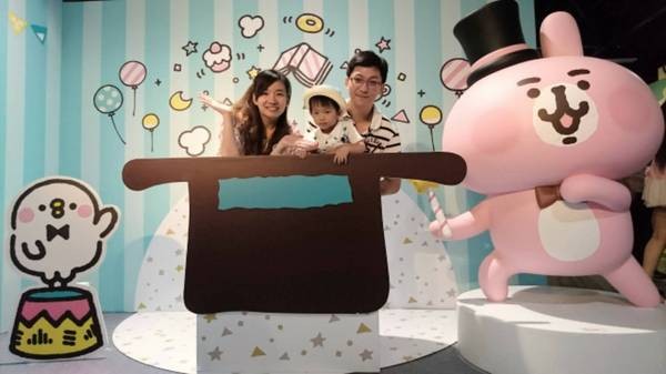 卡娜赫拉的愜意小鎮:高雄~卡娜赫拉的愜意小鎮~超萌療癒粉紅兔兔與P助奇幻魔術秀~展期6/22-9/2~駁二正式登場~ 卡娜赫拉的愜意小鎮:高雄~卡娜赫拉的愜意小鎮~超萌療癒粉紅兔兔與P助奇幻魔術秀~展期6/22-9/2~駁二正式登場~