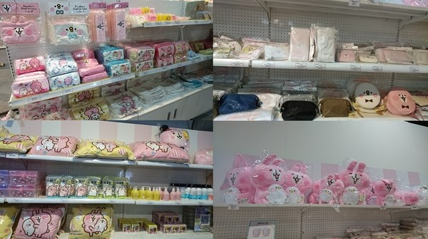 卡娜赫拉的愜意小鎮:高雄~卡娜赫拉的愜意小鎮~超萌療癒粉紅兔兔與P助奇幻魔術秀~展期6/22-9/2~駁二正式登場~ 卡娜赫拉的愜意小鎮:高雄~卡娜赫拉的愜意小鎮~超萌療癒粉紅兔兔與P助奇幻魔術秀~展期6/22-9/2~駁二正式登場~