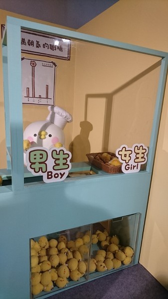 卡娜赫拉的愜意小鎮:高雄~卡娜赫拉的愜意小鎮~超萌療癒粉紅兔兔與P助奇幻魔術秀~展期6/22-9/2~駁二正式登場~ 卡娜赫拉的愜意小鎮:高雄~卡娜赫拉的愜意小鎮~超萌療癒粉紅兔兔與P助奇幻魔術秀~展期6/22-9/2~駁二正式登場~