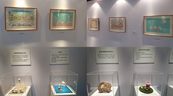 卡娜赫拉的愜意小鎮:高雄~卡娜赫拉的愜意小鎮~超萌療癒粉紅兔兔與P助奇幻魔術秀~展期6/22-9/2~駁二正式登場~ 卡娜赫拉的愜意小鎮:高雄~卡娜赫拉的愜意小鎮~超萌療癒粉紅兔兔與P助奇幻魔術秀~展期6/22-9/2~駁二正式登場~