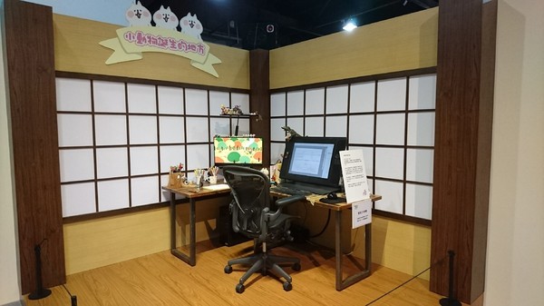 卡娜赫拉的愜意小鎮:高雄~卡娜赫拉的愜意小鎮~超萌療癒粉紅兔兔與P助奇幻魔術秀~展期6/22-9/2~駁二正式登場~ 卡娜赫拉的愜意小鎮:高雄~卡娜赫拉的愜意小鎮~超萌療癒粉紅兔兔與P助奇幻魔術秀~展期6/22-9/2~駁二正式登場~