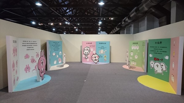 卡娜赫拉的愜意小鎮:高雄~卡娜赫拉的愜意小鎮~超萌療癒粉紅兔兔與P助奇幻魔術秀~展期6/22-9/2~駁二正式登場~ 卡娜赫拉的愜意小鎮:高雄~卡娜赫拉的愜意小鎮~超萌療癒粉紅兔兔與P助奇幻魔術秀~展期6/22-9/2~駁二正式登場~