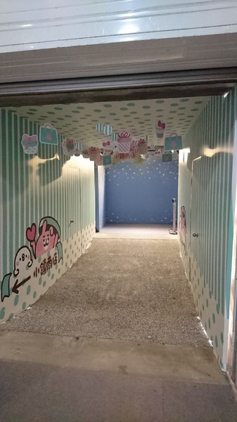 卡娜赫拉的愜意小鎮:高雄~卡娜赫拉的愜意小鎮~超萌療癒粉紅兔兔與P助奇幻魔術秀~展期6/22-9/2~駁二正式登場~ 卡娜赫拉的愜意小鎮:高雄~卡娜赫拉的愜意小鎮~超萌療癒粉紅兔兔與P助奇幻魔術秀~展期6/22-9/2~駁二正式登場~