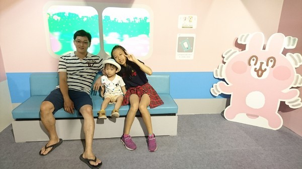 卡娜赫拉的愜意小鎮:高雄~卡娜赫拉的愜意小鎮~超萌療癒粉紅兔兔與P助奇幻魔術秀~展期6/22-9/2~駁二正式登場~ 卡娜赫拉的愜意小鎮:高雄~卡娜赫拉的愜意小鎮~超萌療癒粉紅兔兔與P助奇幻魔術秀~展期6/22-9/2~駁二正式登場~