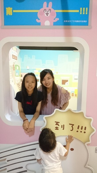 卡娜赫拉的愜意小鎮:高雄~卡娜赫拉的愜意小鎮~超萌療癒粉紅兔兔與P助奇幻魔術秀~展期6/22-9/2~駁二正式登場~ 卡娜赫拉的愜意小鎮:高雄~卡娜赫拉的愜意小鎮~超萌療癒粉紅兔兔與P助奇幻魔術秀~展期6/22-9/2~駁二正式登場~