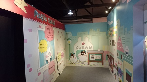 卡娜赫拉的愜意小鎮:高雄~卡娜赫拉的愜意小鎮~超萌療癒粉紅兔兔與P助奇幻魔術秀~展期6/22-9/2~駁二正式登場~ 卡娜赫拉的愜意小鎮:高雄~卡娜赫拉的愜意小鎮~超萌療癒粉紅兔兔與P助奇幻魔術秀~展期6/22-9/2~駁二正式登場~