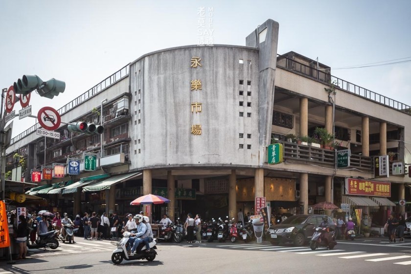 永樂市場
