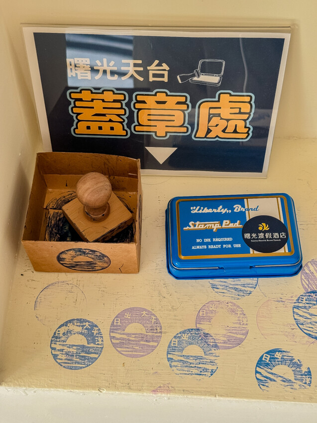 台東縣太麻里鄉太麻里住宿推薦 – 曙光渡假酒店 x 太麻里海邊的絕佳度假勝地