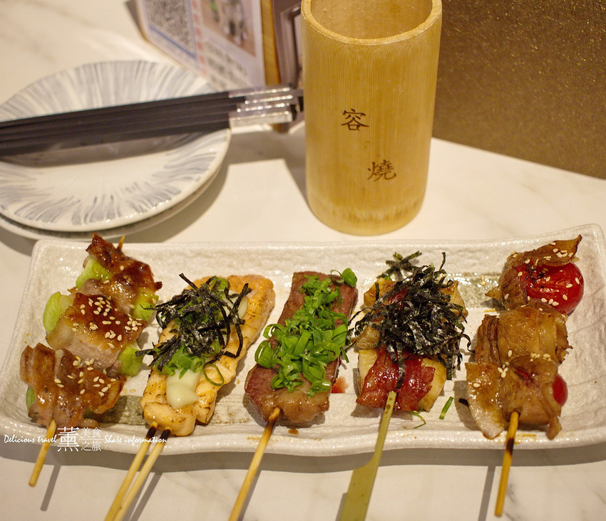 容燒居酒屋-薰的美食之旅