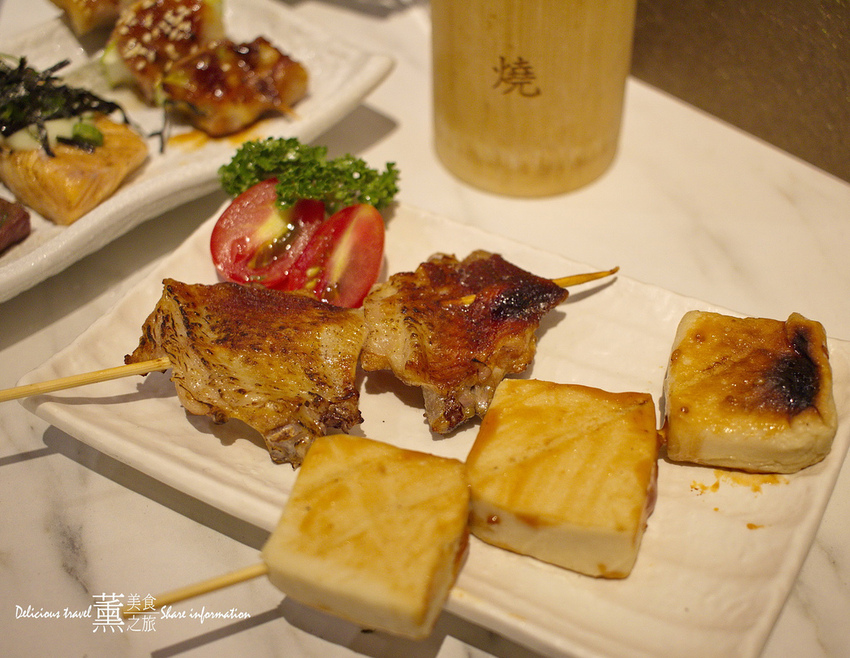 容燒居酒屋-薰的美食之旅