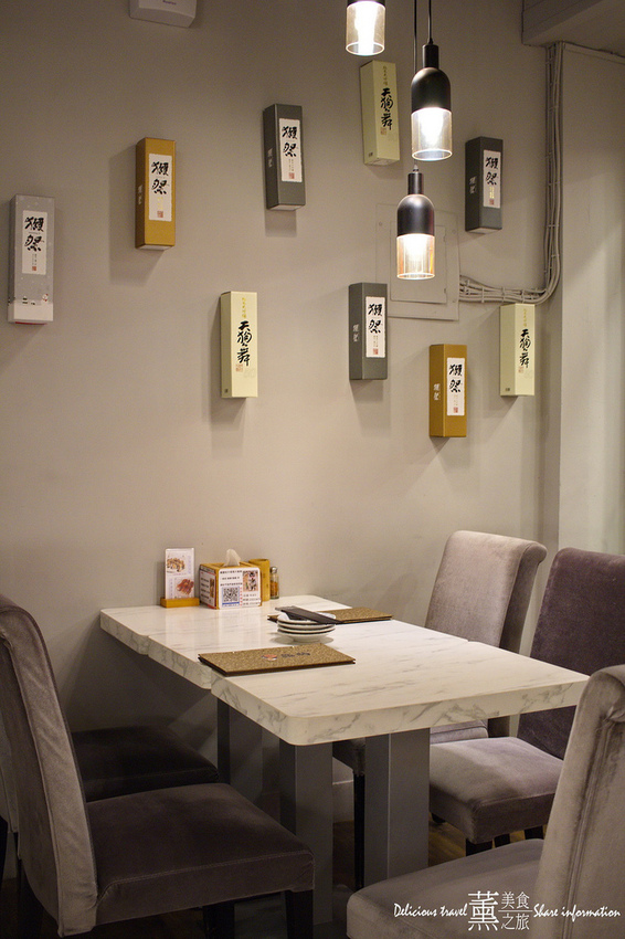 容燒居酒屋-薰的美食之旅