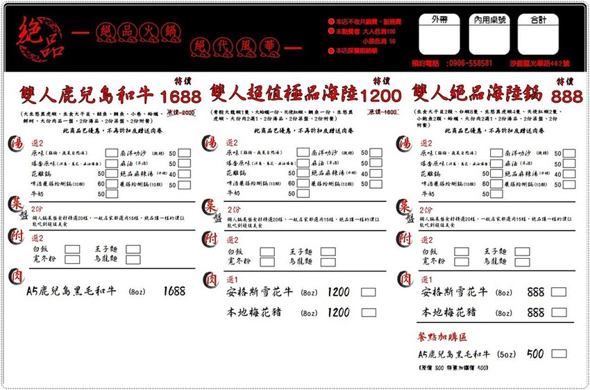 隱藏在台中海線的奢華鬥鬥龍海鮮龍蝦鍋,限量推出!龍蝦山該從那一隻下手啊? - 小凉的美食小天地