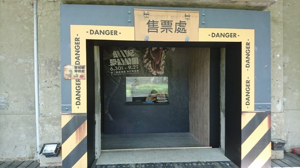 侏儸紀X恐龍樂園(高雄場):高雄駁二~侏儸紀X恐龍樂園~紅色警報!!恐龍真的來了~乘坐恐龍骨頭車前往失落的世界~展期6/30-9/02