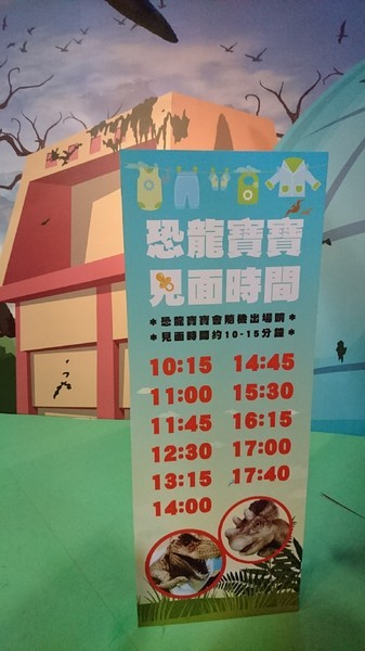 侏儸紀X恐龍樂園(高雄場):高雄駁二~侏儸紀X恐龍樂園~紅色警報!!恐龍真的來了~乘坐恐龍骨頭車前往失落的世界~展期6/30-9/02