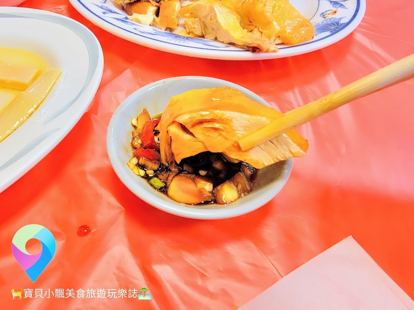 [食]新北石碇 好吃的閹雞在石碇 肉質Ｑ彈多汁可口 沾上特製辣椒醬油 口感更是一絕~ 美美飲食店