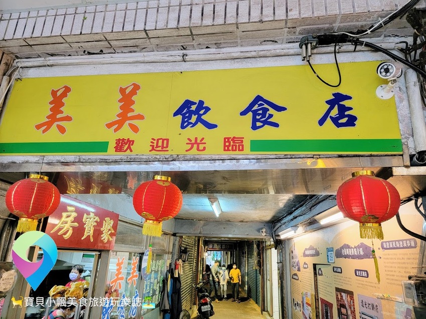 [食]新北石碇 好吃的閹雞在石碇 肉質Ｑ彈多汁可口 沾上特製辣椒醬油 口感更是一絕~ 美美飲食店