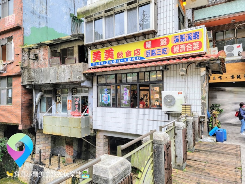 [食]新北石碇 好吃的閹雞在石碇 肉質Ｑ彈多汁可口 沾上特製辣椒醬油 口感更是一絕~ 美美飲食店