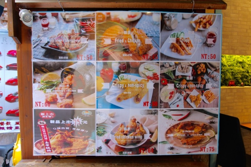 [台北]通化夜市雞排推薦 高雄連鎖炸雞北上拉 鐵の將炸雞飲料-台北通化店