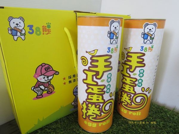 38熊手工蛋捲4.JPG