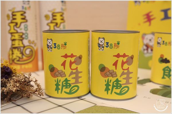 38熊手工蛋捲 (23)