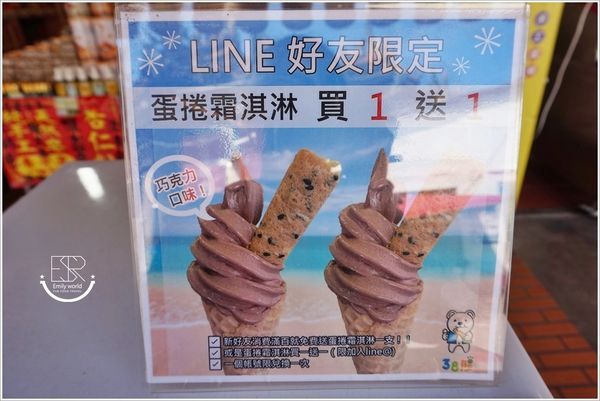 38熊手工蛋捲 (6)