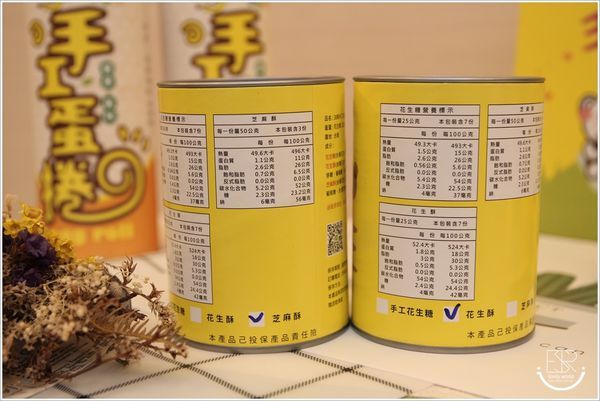 38熊手工蛋捲 (24)