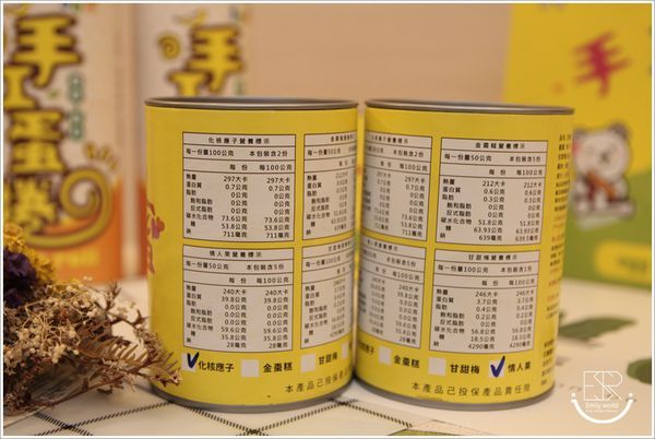 38熊手工蛋捲 (22)