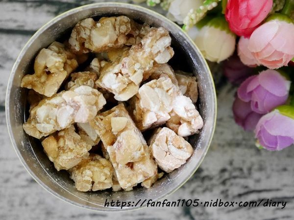 【三峽名產】38熊 #手工蛋捲 #花生糖 #蜜餞 #伴手禮 #三峽必買 #三峽美食 #宅配美食 #團購美食 #點心 #零嘴 (18).JPG