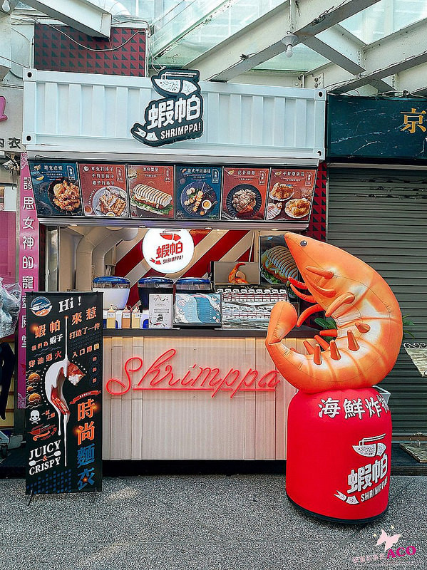 蝦帕_8716.jpg