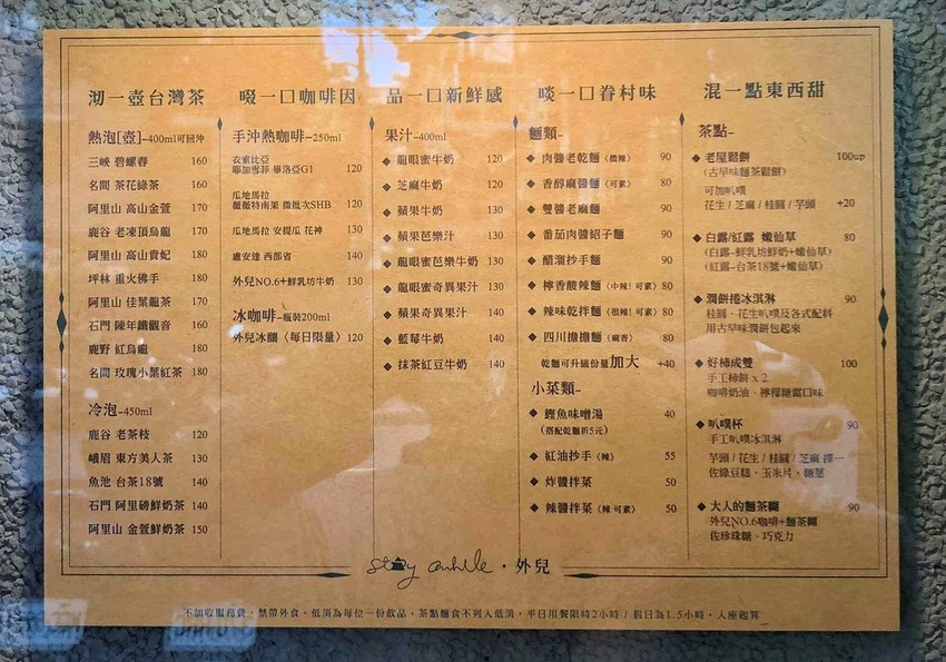 received_238482243502014-01