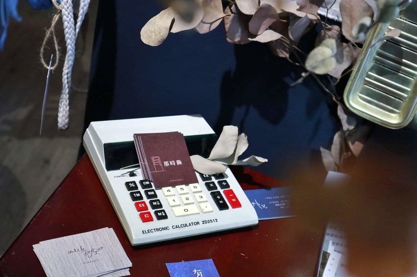 外兒.Awhile 板橋