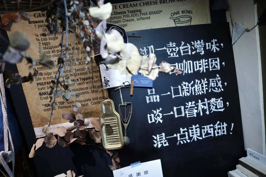 外兒.Awhile 板橋