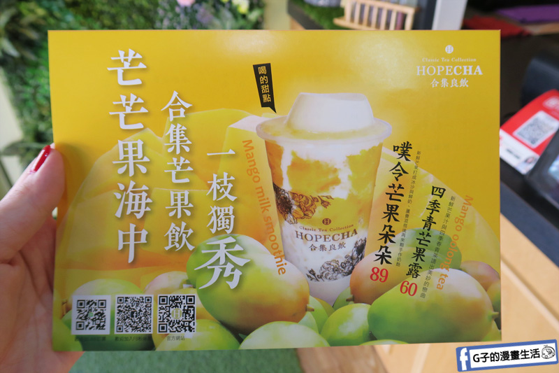 合集良飲.南京三民站.松山區