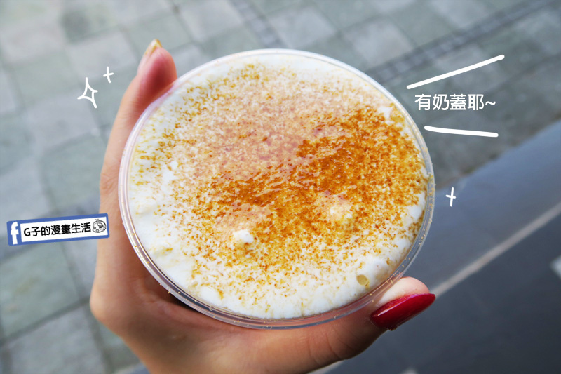 合集良飲.黑糖粉圓鮮奶.奶蓋