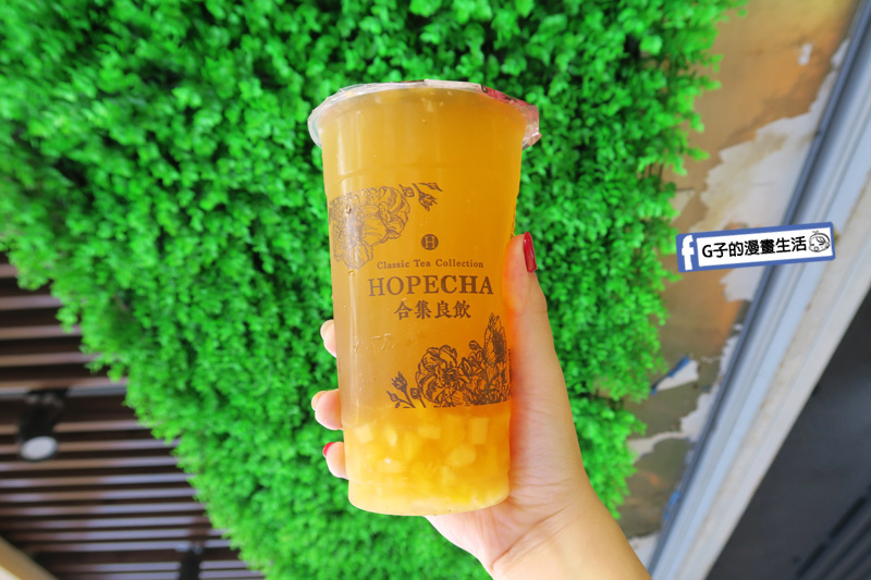 合集良飲.鳳梨綠茶