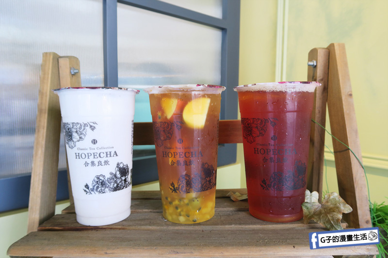合集良飲.芋頭牛奶.南國風情果茶.水果茶..愛上佛羅倫斯