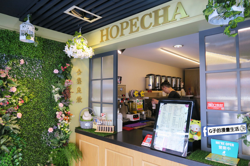 合集良飲.南京三民站.松山區