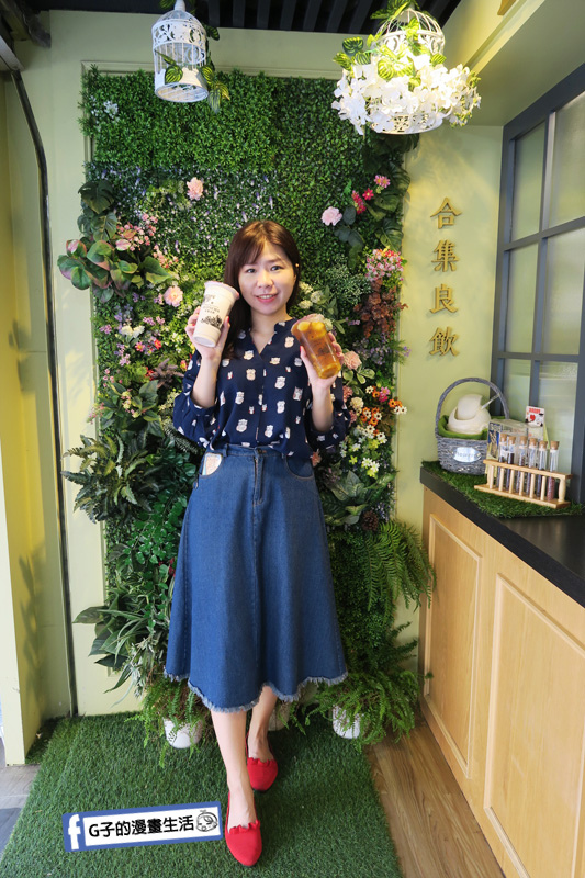 合集良飲.網美打卡牆.南京三民站.松山區