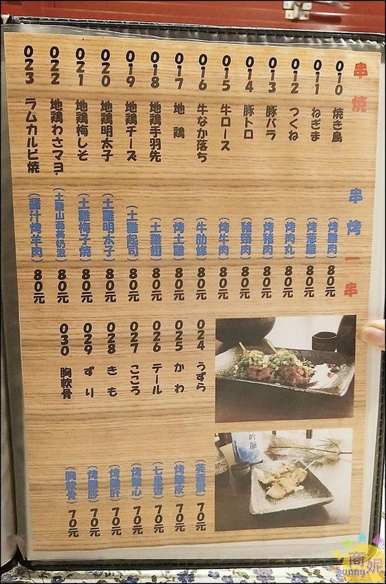 御三家(西屯寧夏店):台中文青風日式餐盒《小心肝便當》一組四層雙人同享只要280!