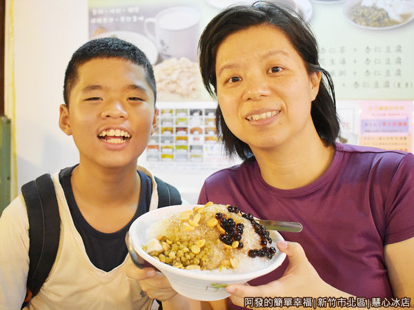 慧心冰店08-剉冰大碗公裝.JPG