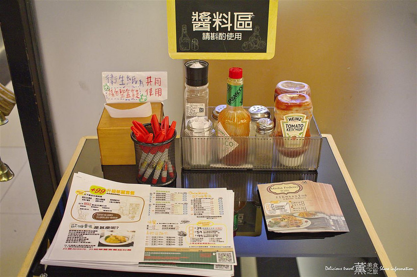 米夏費德爾嶺東美食