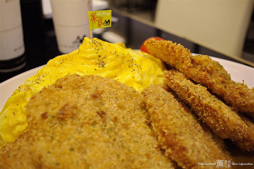 米夏費德爾嶺東美食