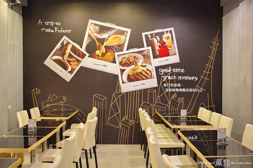 米夏費德爾嶺東美食