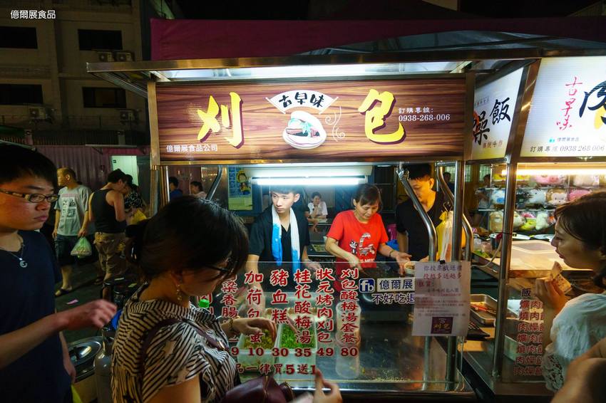 2018 桃園市政府名攤美食競賽 桃園有好市 名攤新食力 超值美食獎得主 一份值得您細細品味的美食-古早味刈包 得獎作品介紹