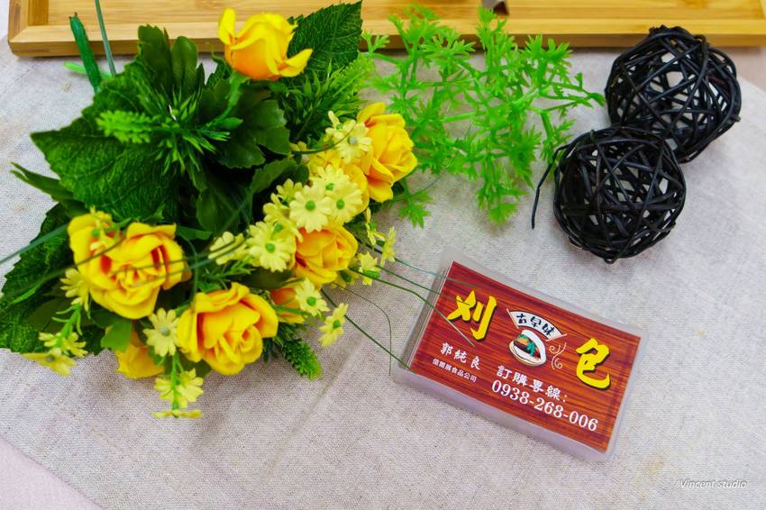 2018 桃園市政府名攤美食競賽 桃園有好市 名攤新食力 超值美食獎得主 一份值得您細細品味的美食-古早味刈包 得獎作品介紹