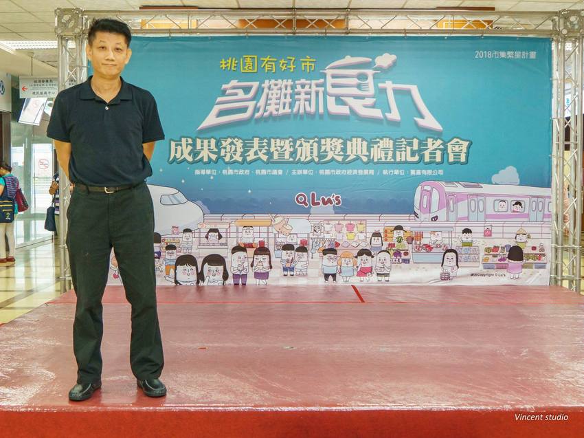 2018 桃園市政府名攤美食競賽 桃園有好市 名攤新食力 超值美食獎得主 一份值得您細細品味的美食-古早味刈包 得獎作品介紹