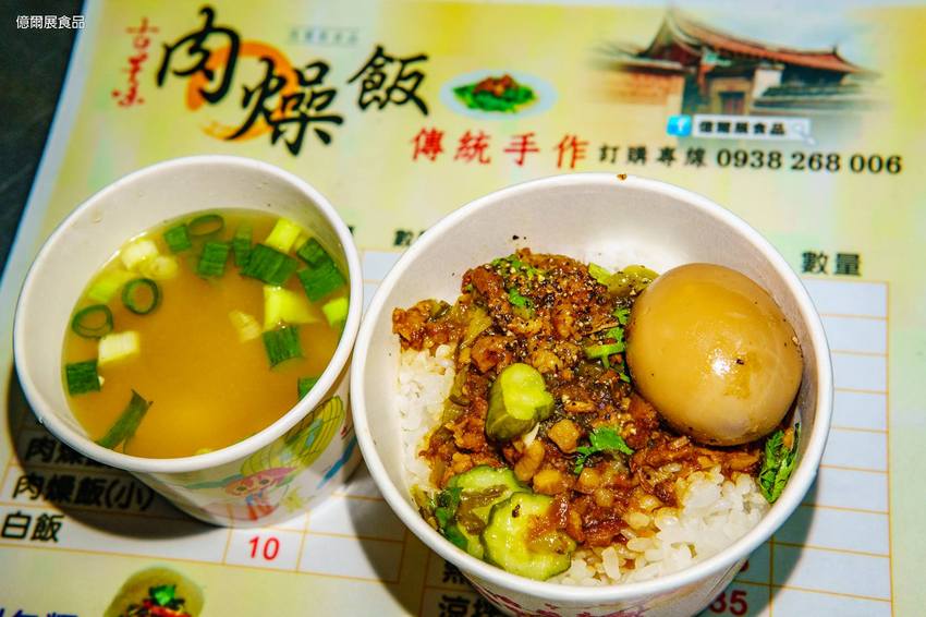 2018 桃園市政府名攤美食競賽 桃園有好市 名攤新食力 超值美食獎得主 一份值得您細細品味的美食-古早味刈包 得獎作品介紹