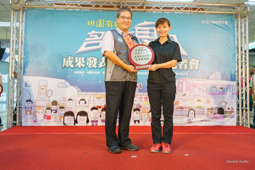 2018 桃園市政府名攤美食競賽 桃園有好市 名攤新食力 超值美食獎得主 一份值得您細細品味的美食-古早味刈包 得獎作品介紹